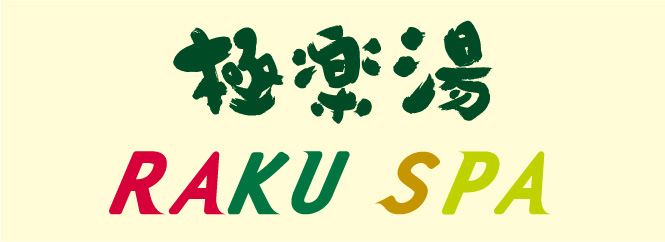 RAKU SPA
