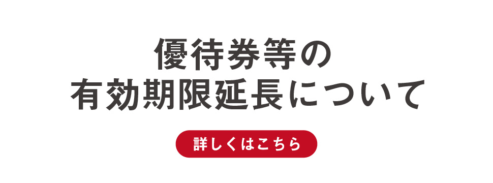 センター コロナ 多摩