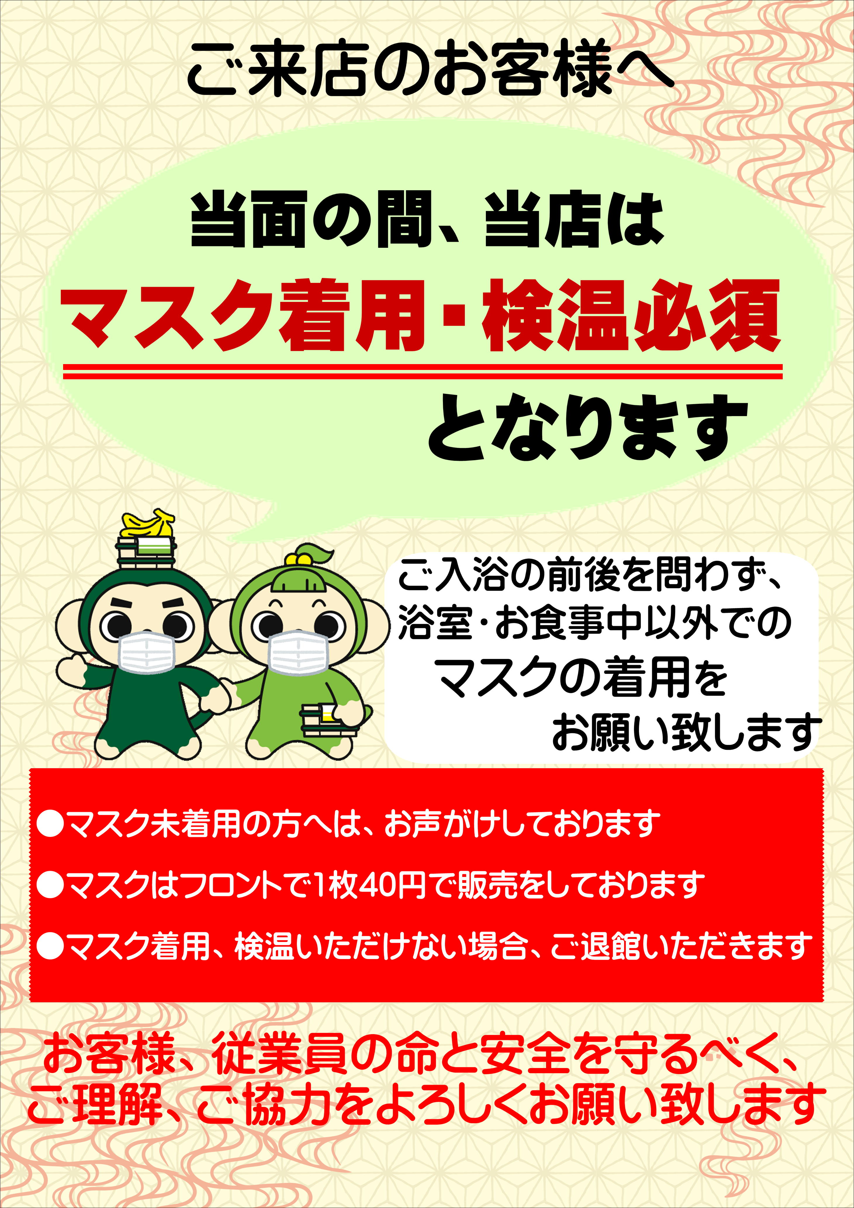 極楽湯 上尾店トップページ 店舗数日本一の風呂屋 極楽湯 極楽湯 上尾店トップページ 店舗数日本一の風呂屋 極楽湯
