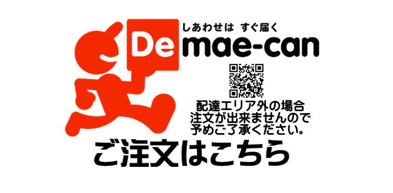 極楽湯 多摩センター店トップページ 店舗数日本一の風呂屋 極楽湯