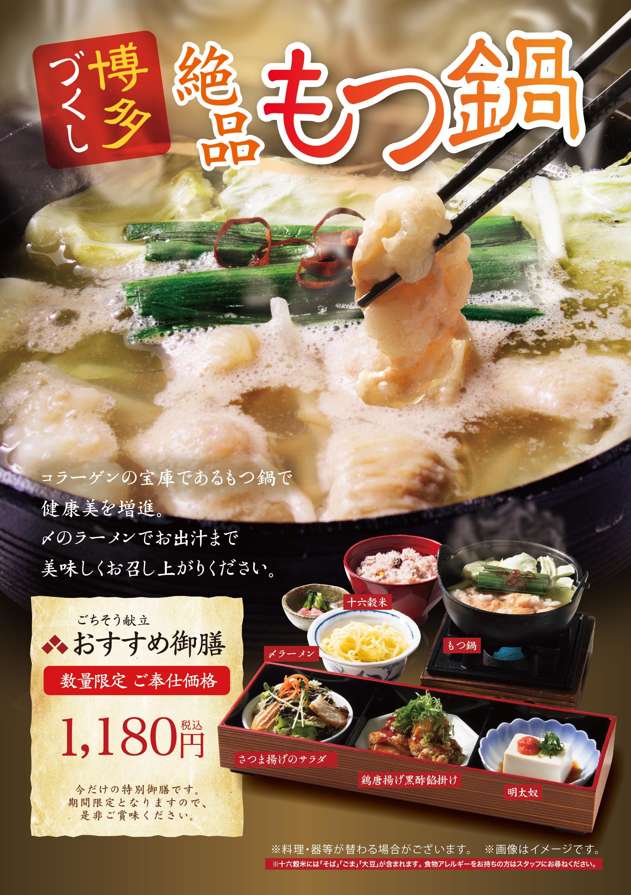 季節のおすすめ 店舗数日本一の風呂屋 極楽湯 季節のおすすめ 店舗数日本一の風呂屋 極楽湯