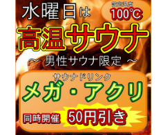 宮崎店topページ 店舗数日本一の風呂屋 極楽湯