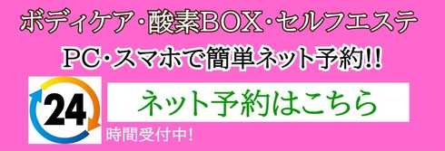 極楽湯 和光店トップページ 店舗数日本一の風呂屋 極楽湯 極楽湯 和光店トップページ 店舗数日本一の風呂屋 極楽湯
