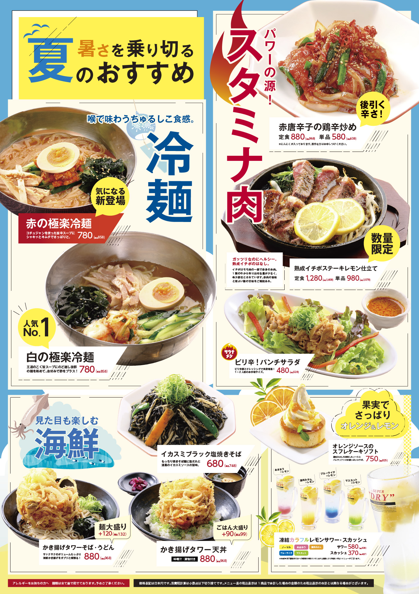 極楽湯 多摩センター店トップページ 店舗数日本一の風呂屋 極楽湯 極楽湯 多摩センター店トップページ 店舗数日本一の風呂屋 極楽湯