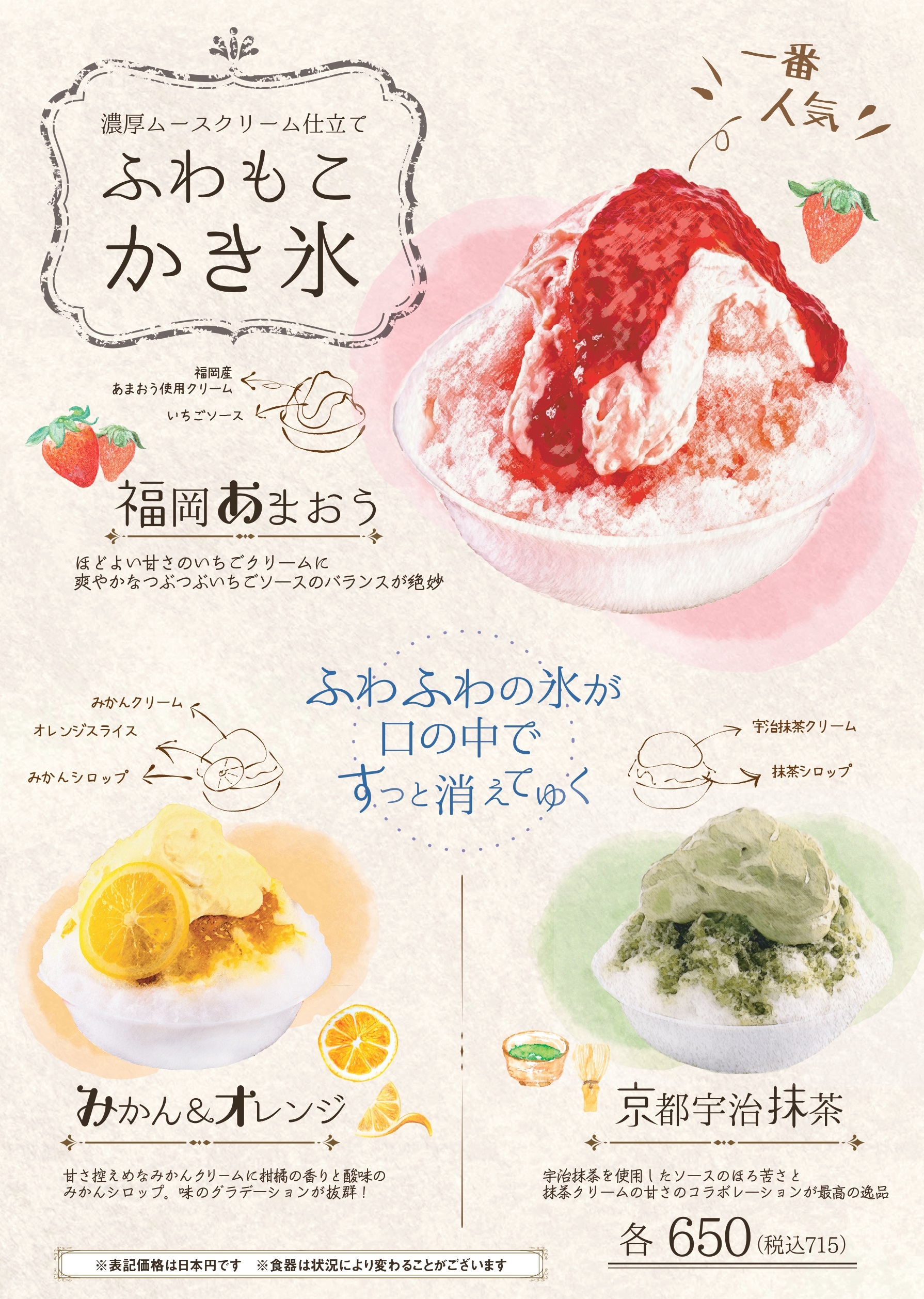 吹田店topページ 店舗数日本一の風呂屋 極楽湯 吹田店topページ 店舗数日本一の風呂屋 極楽湯