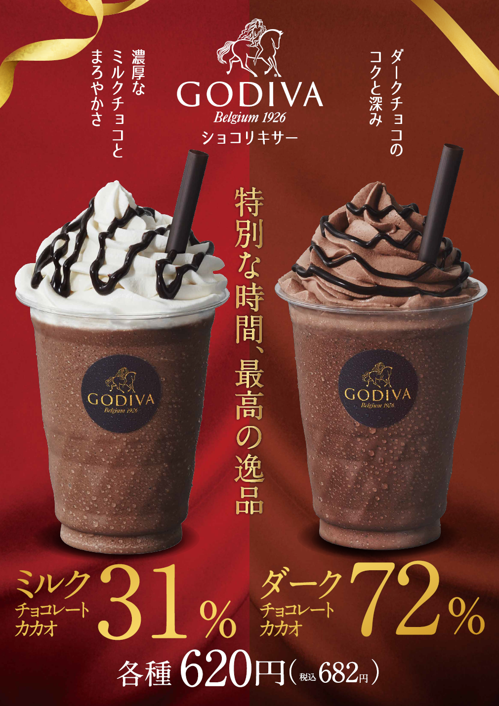 極楽湯 水戸店トップページ 店舗数日本一の風呂屋 極楽湯 極楽湯 水戸店トップページ 店舗数日本一の風呂屋 極楽湯