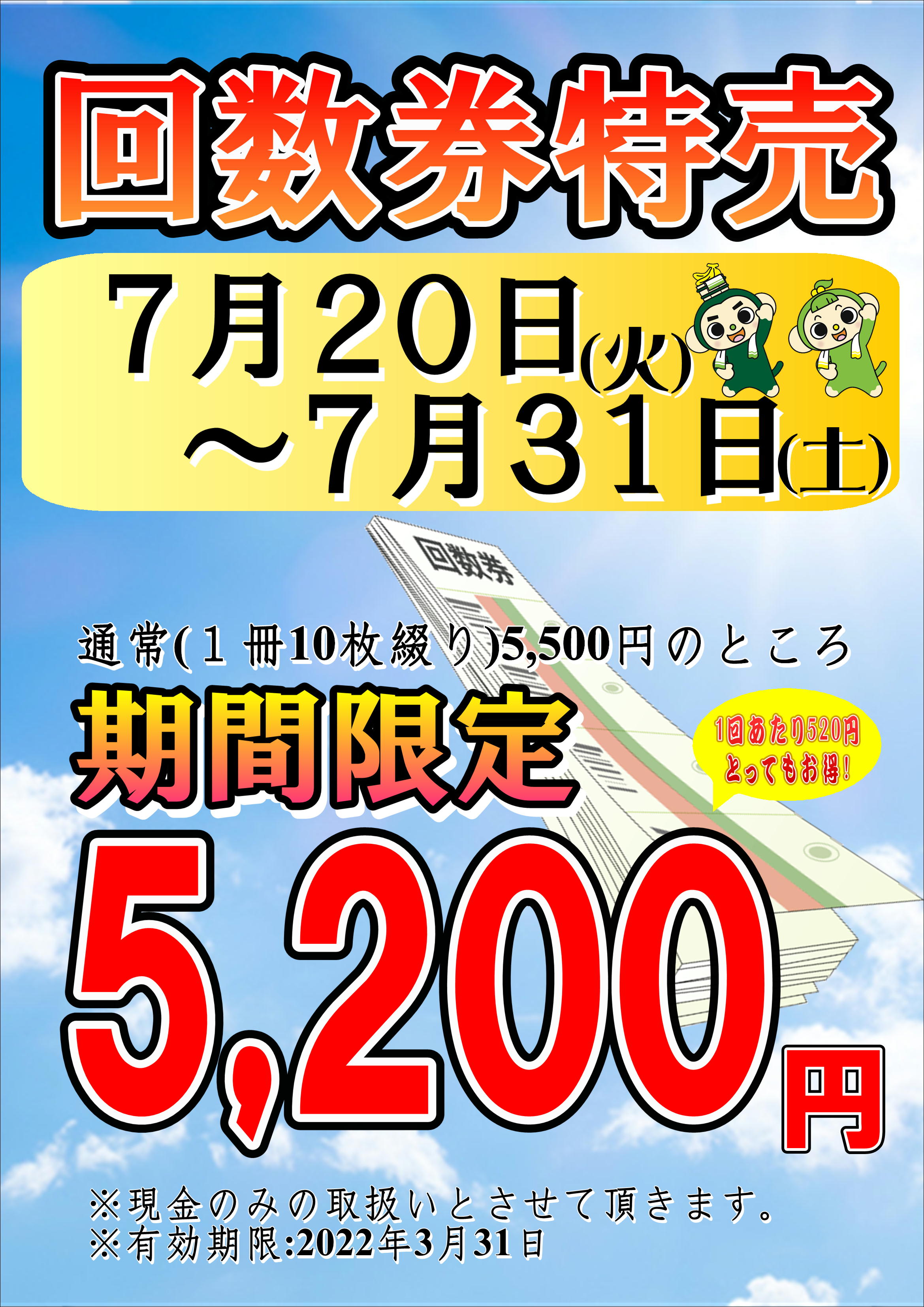 極楽湯 和光店トップページ 店舗数日本一の風呂屋 極楽湯 極楽湯 和光店トップページ 店舗数日本一の風呂屋 極楽湯