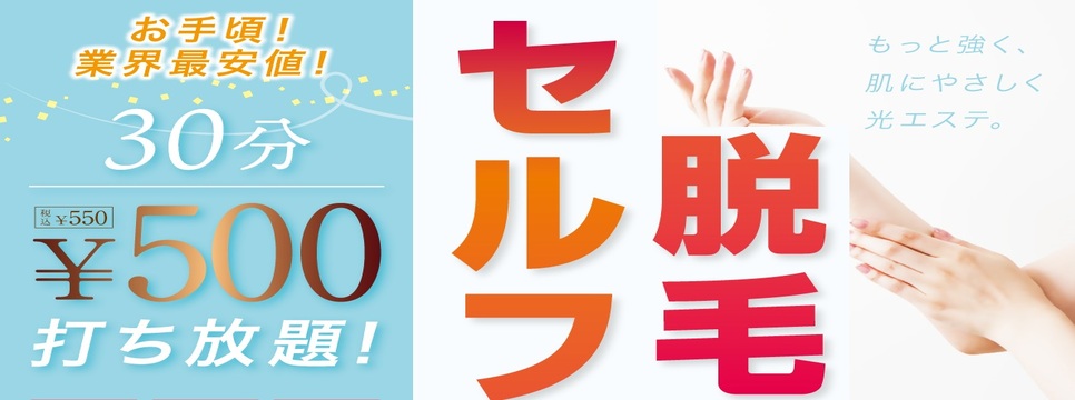 極楽湯 和光店トップページ 店舗数日本一の風呂屋 極楽湯 極楽湯 和光店トップページ 店舗数日本一の風呂屋 極楽湯