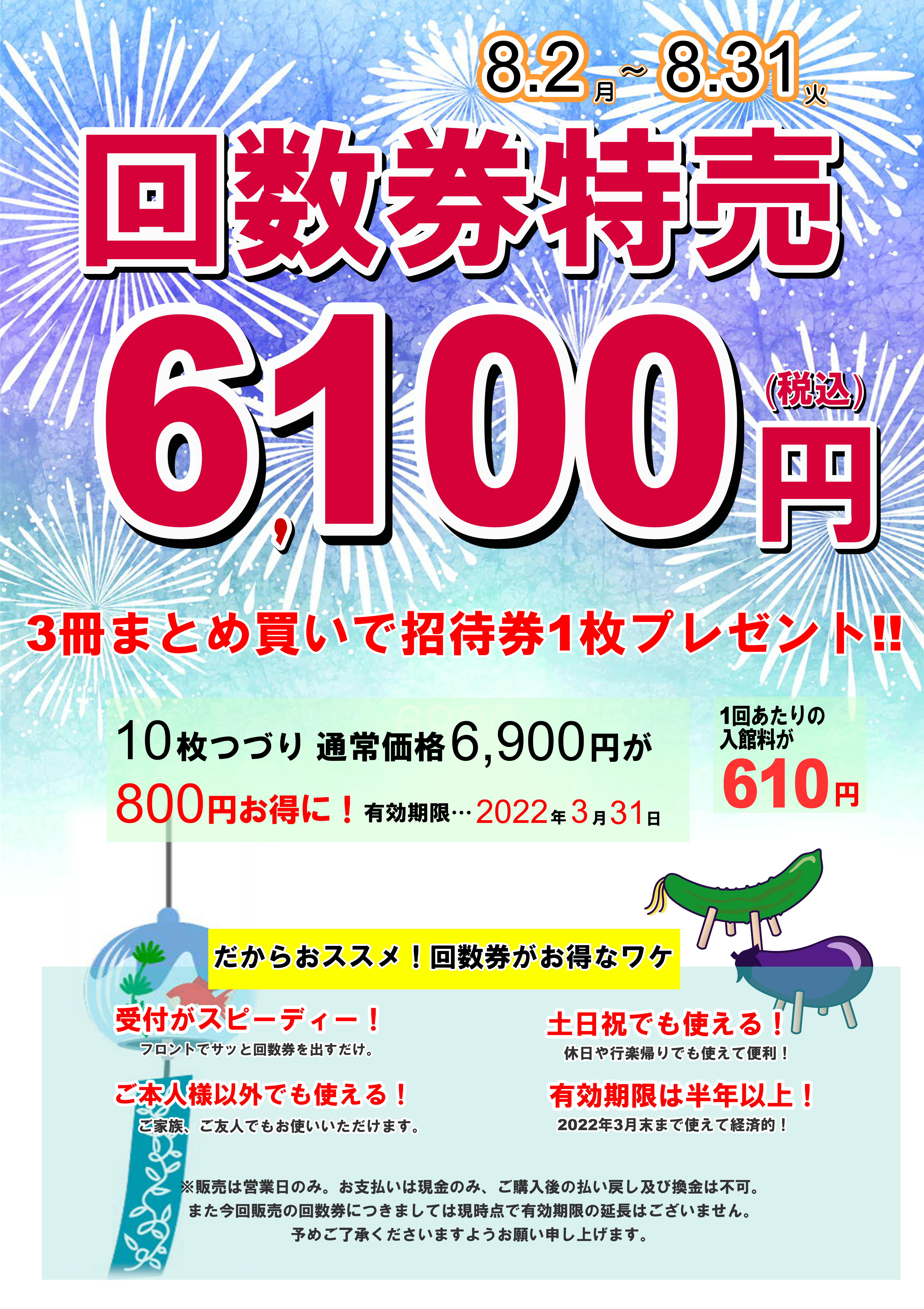 極楽湯 和光店トップページ 店舗数日本一の風呂屋 極楽湯 極楽湯 和光店トップページ 店舗数日本一の風呂屋 極楽湯