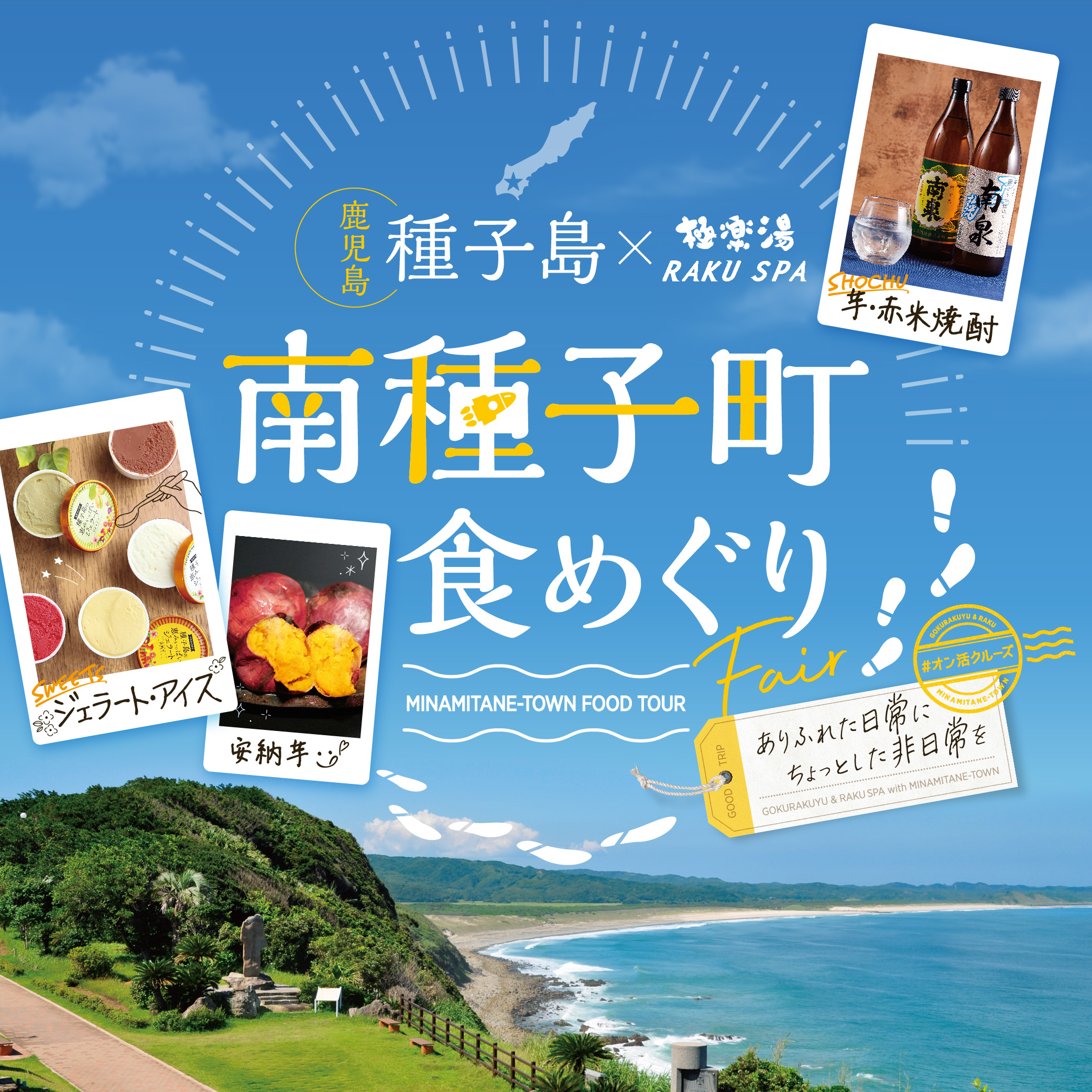 極楽湯　吹田店　回数券 極楽湯 吹田店 回数券 \u203b3⁄31期限 - メルカリ