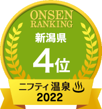 メール会員募集中