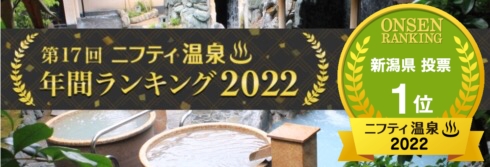 メール会員募集中