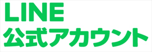 極楽湯 会員カードのご案内