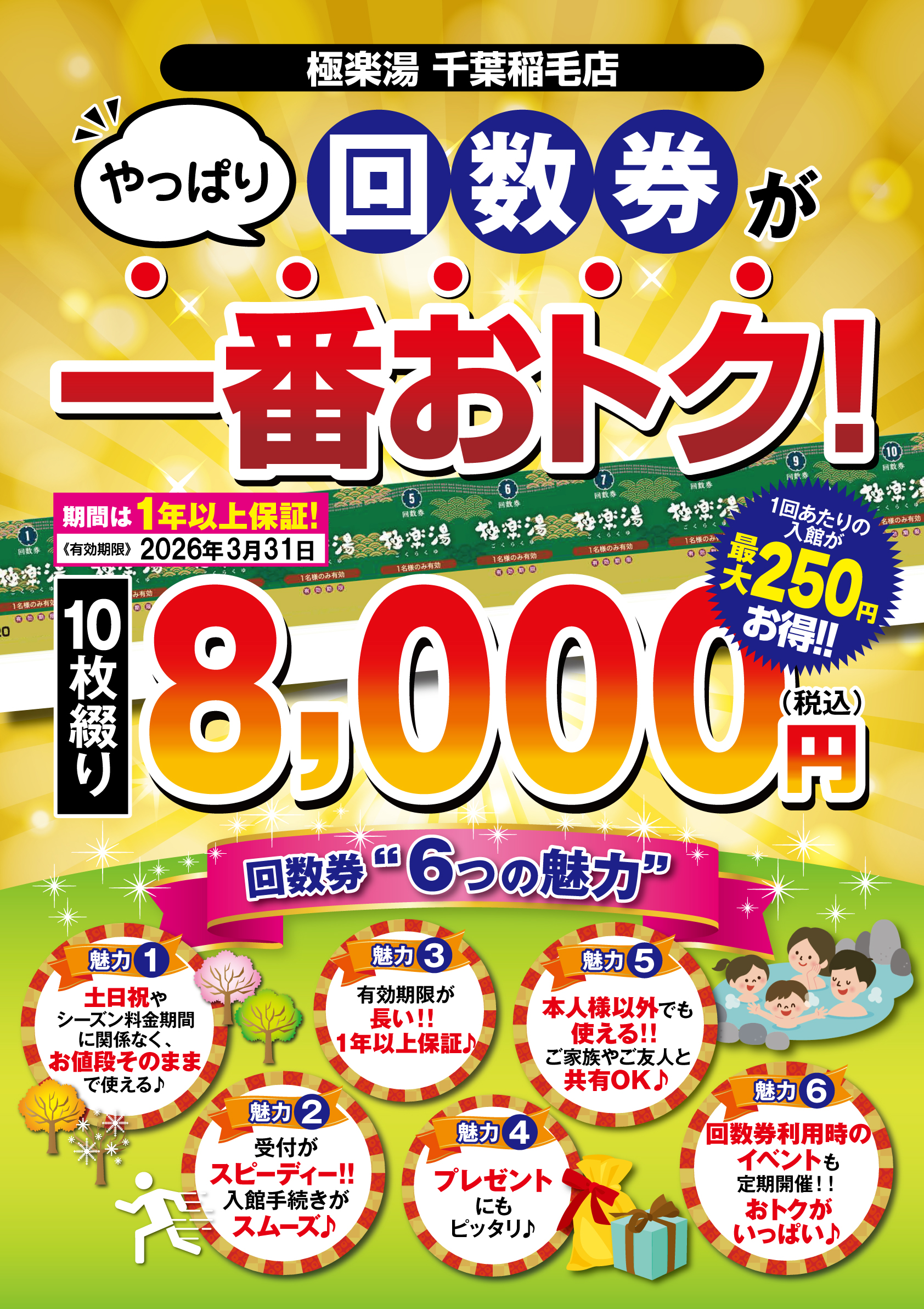 ko様 専用ページ（mami様専用 （がみちょんさま専用ページ （mami様 