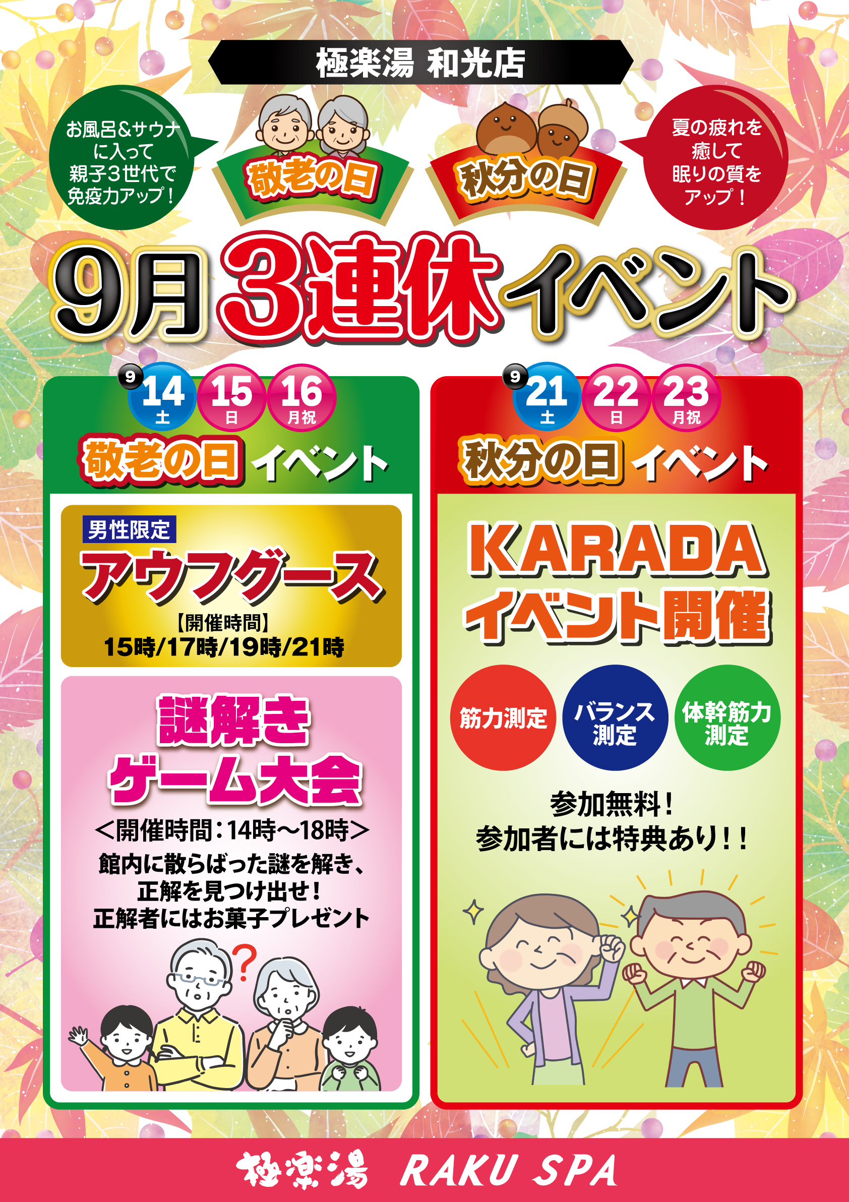 K【9月まで】三井グリーンランド 株主優待券 入場券 入園券7枚 K【9月まで】三井グリーンランド 株主優待券 入場券 入園券7枚