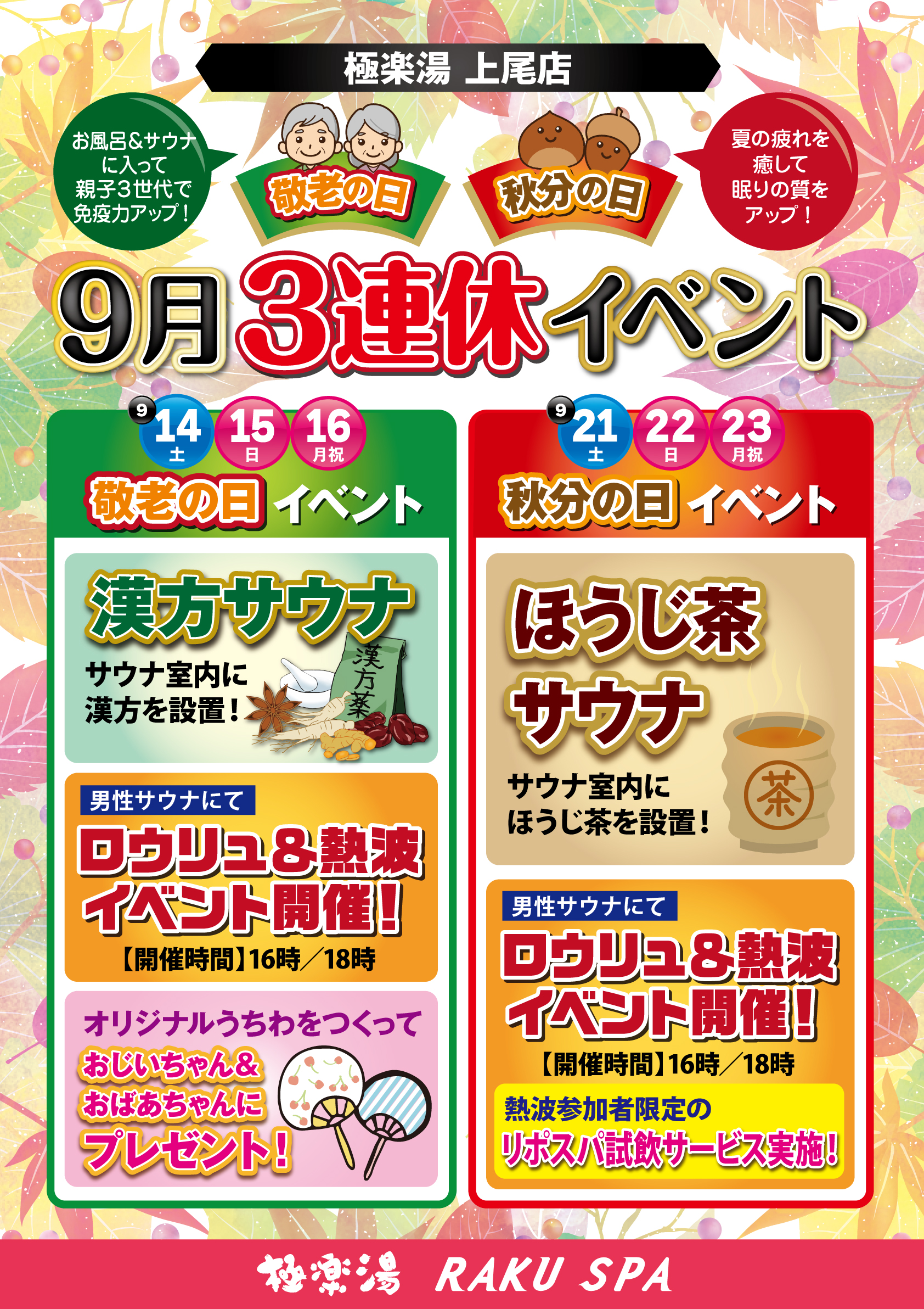 北のたまゆら　入浴回数券20枚 スタンプ7個付 2025年最新】北のたまゆら入浴券の人気アイテム - メルカリ