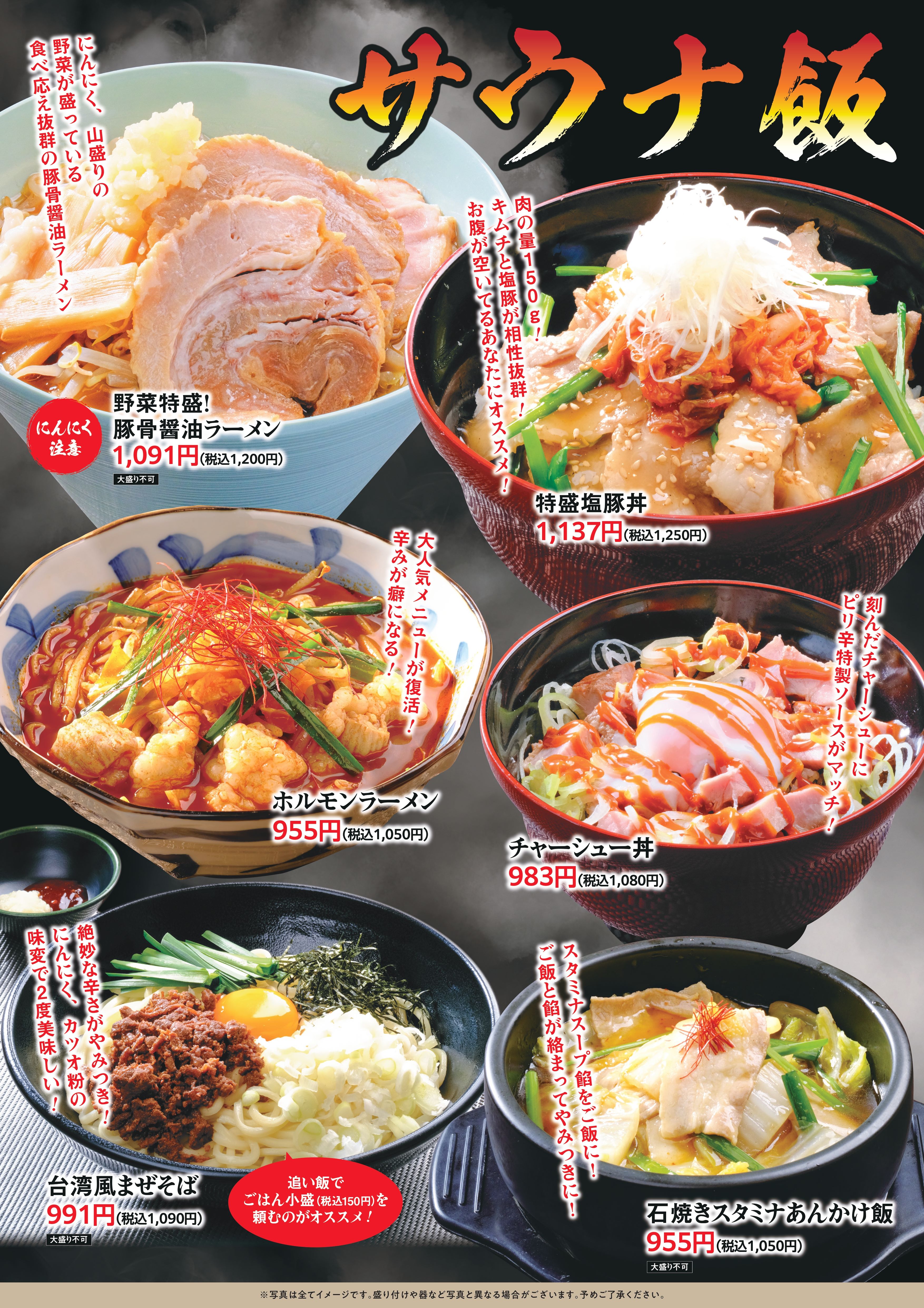 極楽湯 きりやん 極楽湯 横浜芹が谷店トップページ | 店舗数日本一の風呂屋 | 極楽湯