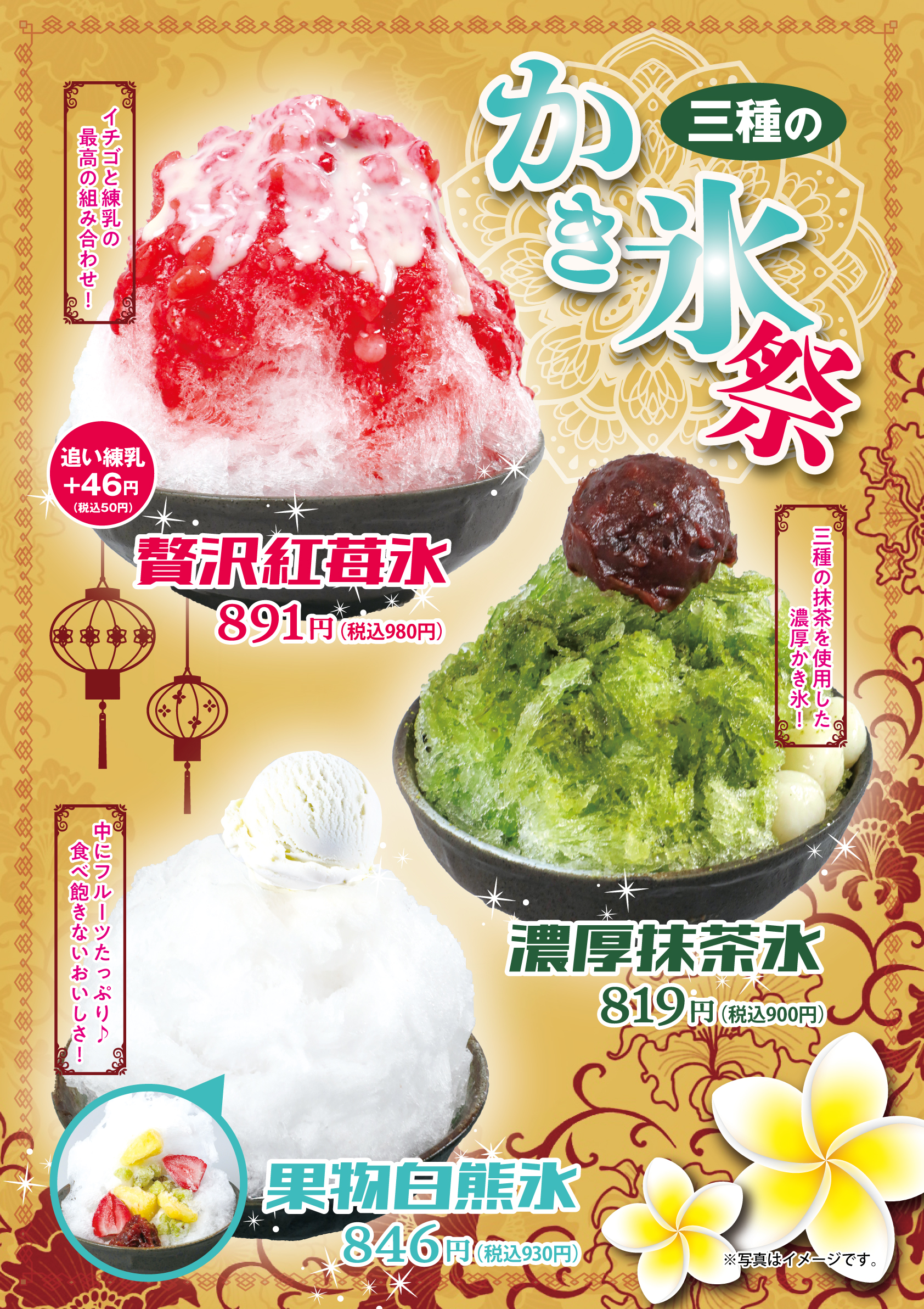 極楽湯　21歳組 羽生温泉トップページ | 店舗数日本一の風呂屋 | 極楽湯
