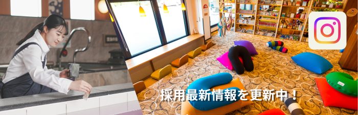 新卒採用Instagram_700x225