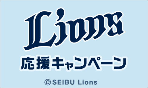 極楽湯 多摩センター店トップページ | 店舗数日本一の風呂屋 | 極楽湯
