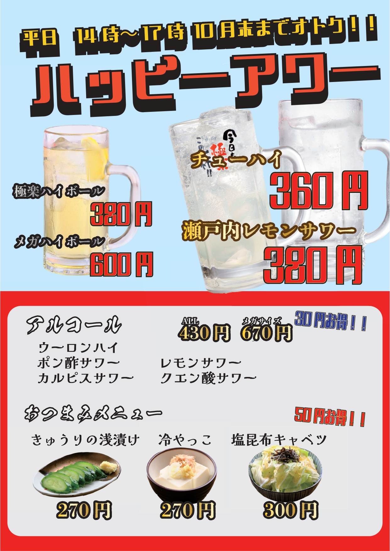 極楽湯 千葉稲毛店トップページ | 店舗数日本一の風呂屋 | 極楽湯