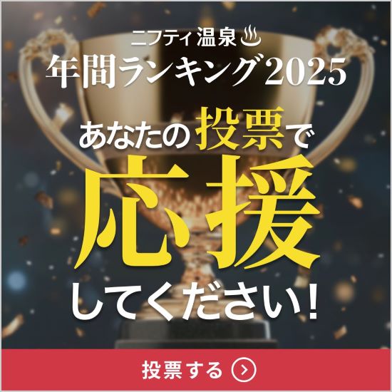 極楽湯 きりやん 極楽湯 横浜芹が谷店トップページ | 店舗数日本一の風呂屋 | 極楽湯