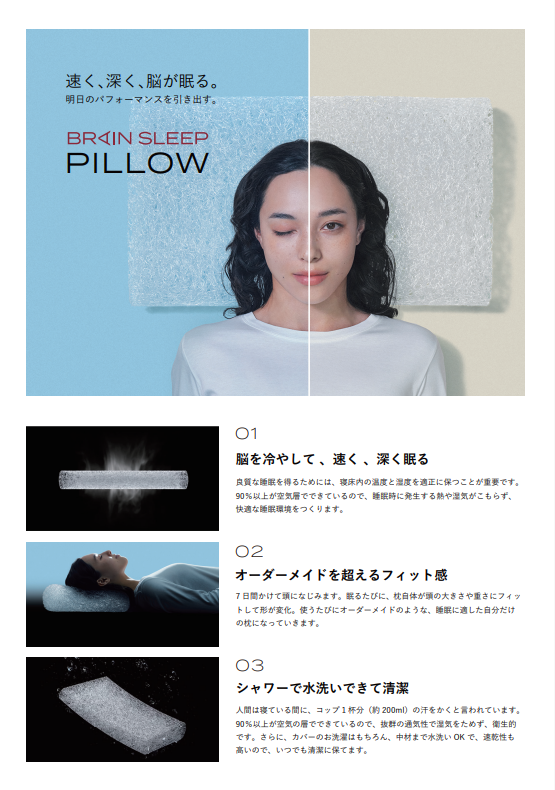 極楽湯 水戸店トップページ | 店舗数日本一の風呂屋 | 極楽湯