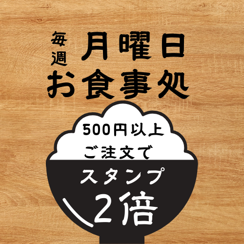 豊橋店TOPページ | 店舗数日本一の風呂屋 | 極楽湯