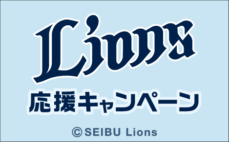 店舗数日本一の風呂屋｜極楽湯