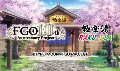 メール会員募集中