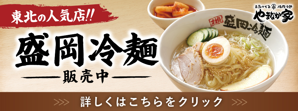 極楽湯 柏店トップページ | 店舗数日本一の風呂屋 | 極楽湯