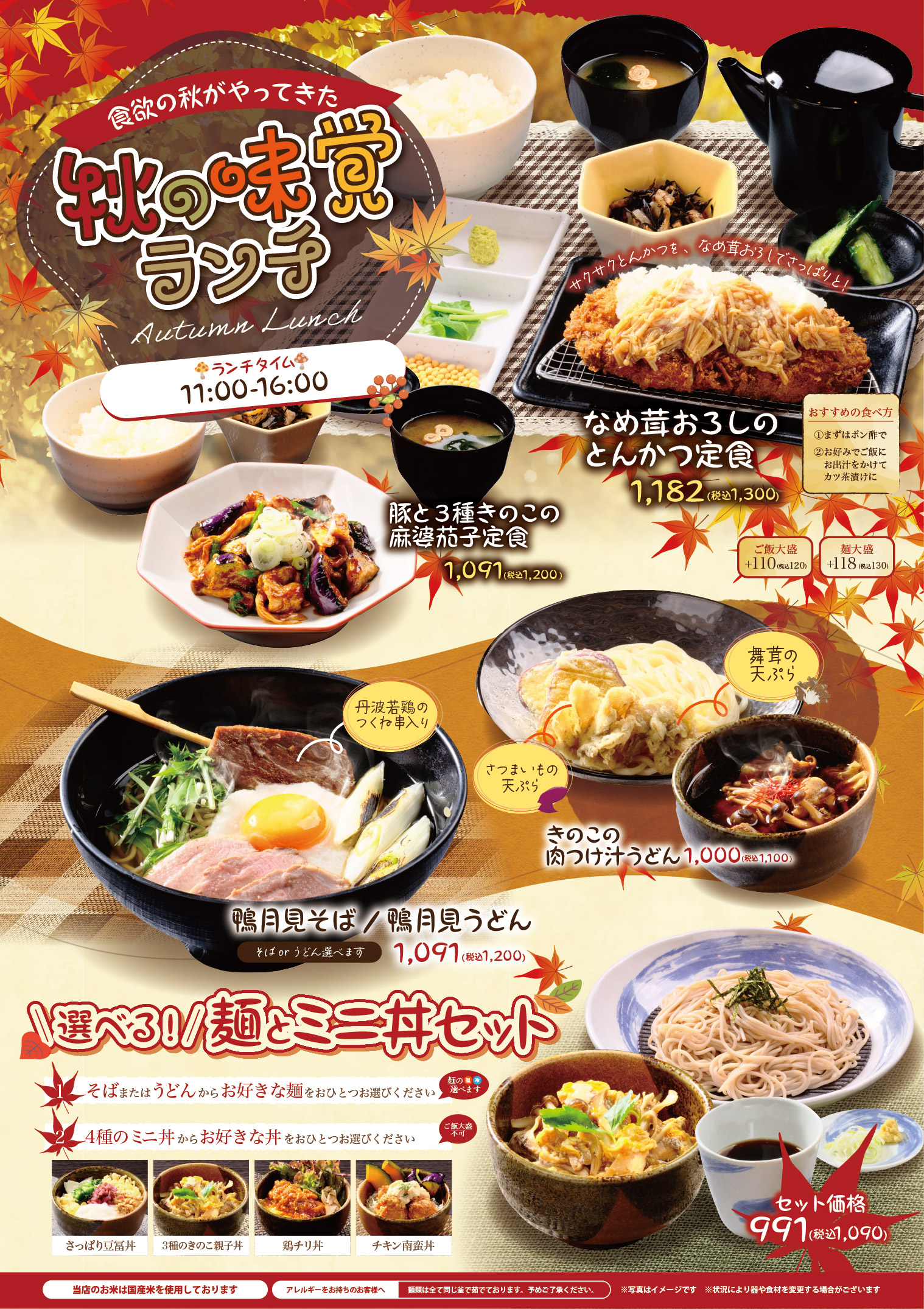 湯さま専用 極楽湯 多摩センター店トップページ | 店舗数日本一の風呂屋 | 極楽湯