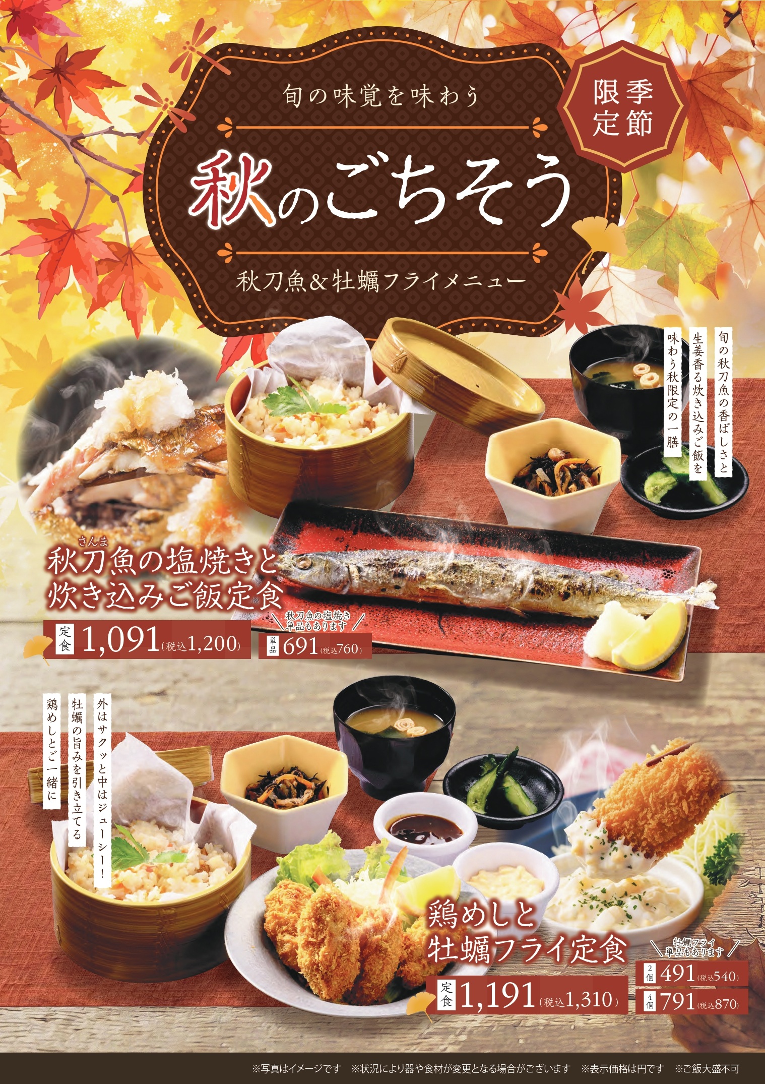 極楽湯 横浜芹が谷店トップページ | 店舗数日本一の風呂屋 | 極楽湯